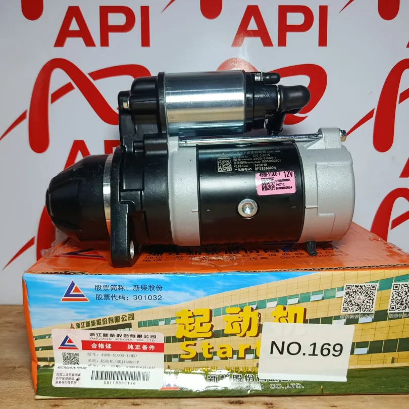 Củ đề động cơ Xinchai 490